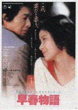电影名称