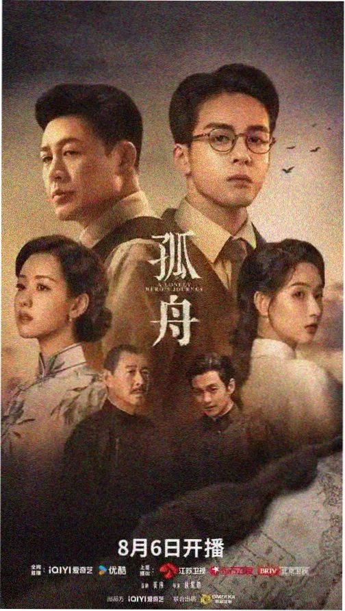 剧集名称