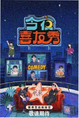 像素厨房日常连载条目封面
