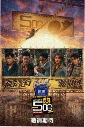 朱批笔记历史图鉴条目封面